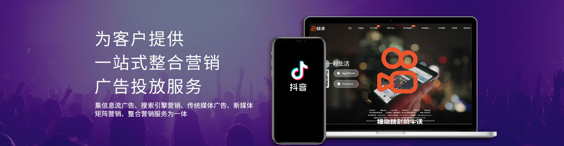 昭苏百度推广