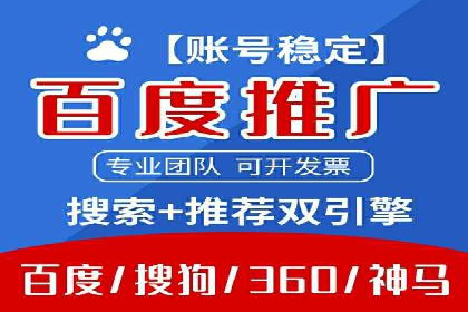 SEM代运营案例分享：如何实现低成本高转化