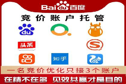 成功案例揭秘：如何通过百度推广开户提升业务效果