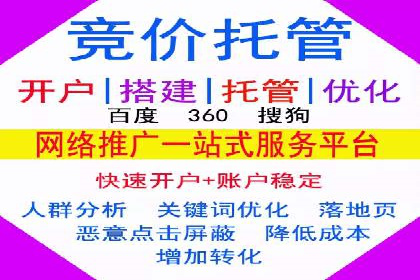 信息流广告效果提升案例分析